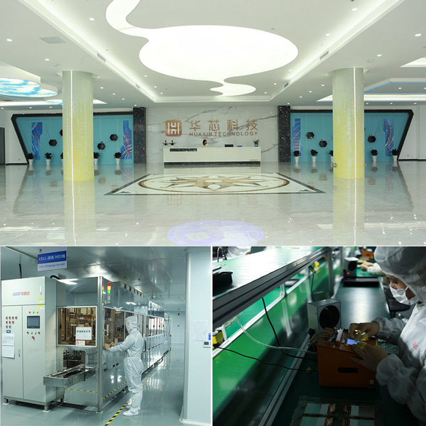 ประเทศจีน HuaXin Technology (HK) Co.,Ltd รายละเอียด บริษัท