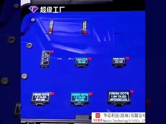 โมดูลแสดงผล PMOLED 0.69 นิ้ว, ความละเอียด 96x16, อินเทอร์เฟซ IIC, การขับขี่ ICSSD1306