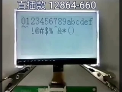 FSTN โมดูลจอ LCD dot maxtrix สีเทา 128x64 จุด หน้าที่ 1/64, อคติ 1/9, VOP=9.0V, ประเภท COG