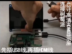 โมดูลแสดงผล TFT ขนาด 4.3 นิ้ว พร้อม PCBA ความละเอียด 800X480 อินเทอร์เฟซ HDMI 400c/d