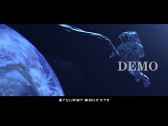 นิทรรศการประเทศญี่ปุ่น