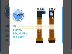 0.23 นิ้ว Small Oled Display Module 640*400 39pin MIPI+I2C อินเตอร์เฟซ 300~5000c/D