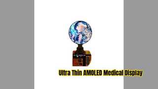 โมดูลแสดงผล AMOLED ความละเอียดสูงสำหรับอุปกรณ์การแพทย์