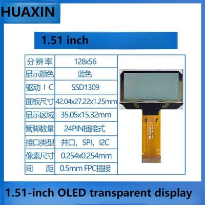 1.51 Inch Transparent Oled Panel Mini Transparent Oled Display For Creative Electronics