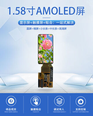 1.58 Inch AMOLED Display Module with 700nit Brightness 228RGB x 460 Resolution and QSPI/MIPI Interface