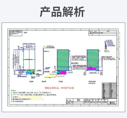 5.48 Inch AMOLED Display Module with 1080x1920 Resolution and 500nit Brightness