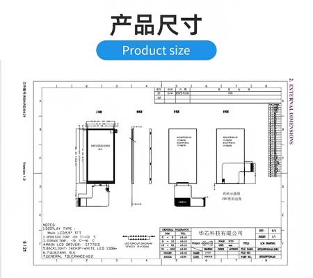 5.5 inch IPS TFT LCD Module with 480RGBx960 Resolution and RGB Interface