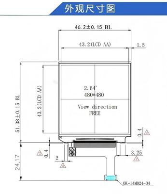 2.64" Square IPS TFT Module with 480X480 Resolution MIPI Interface and ALL VIEW Angle