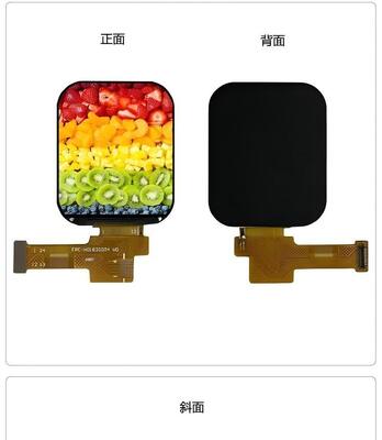 1.83 inch IPS TFT Color Display with 240x280 Resolution and 400nit Brightness