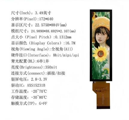 3.49" IPS TFT Module with 172X640 Resolution and 350 Brightness
