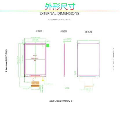 3.5 Inch IPS TFT LCD Module with 320x480 Resolution and 350 Brightness for Beauty Apparatus