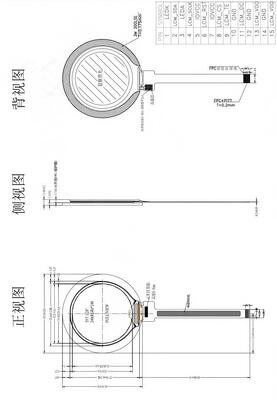 1.28 inch Round IPS TFT Color Display with 240x240 Resolution and 500nit Brightness