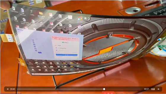 13.3 Inch Foldable-Flexible OLED Display Module with 300nit Brightness and 1536RGBx2048 Resolution eDP1.3 4-lane Interface